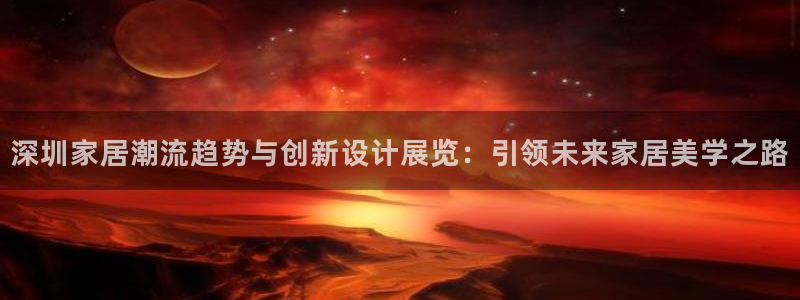 欧星娱乐平台是黑的吗