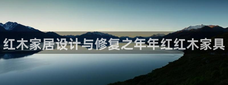 星欧娱乐平台是否靠谱