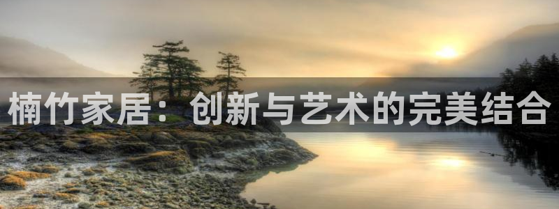 星欧娱乐掌7O777