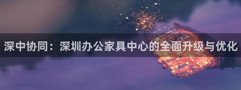 星欧娱乐最新消息今天