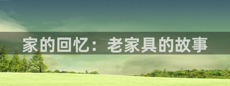 星欧娱乐是什么平台