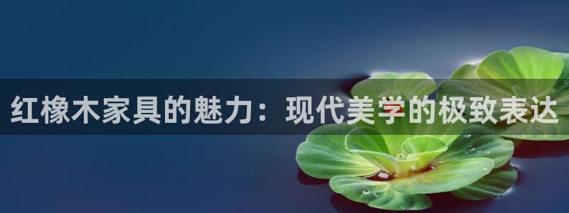 欧星娱乐平台