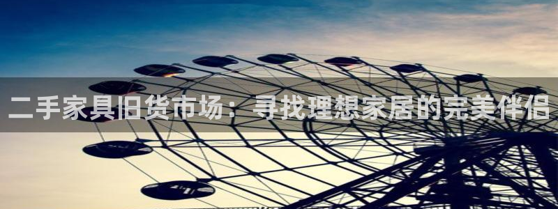 欧星娱乐国际平台
