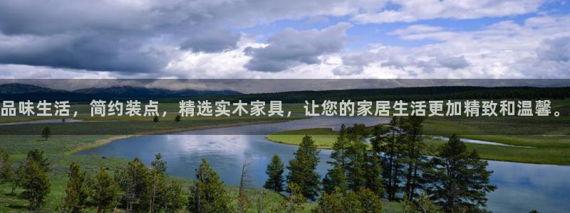 星欧娱乐代理