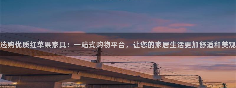 星辉娱乐西班牙人欧联