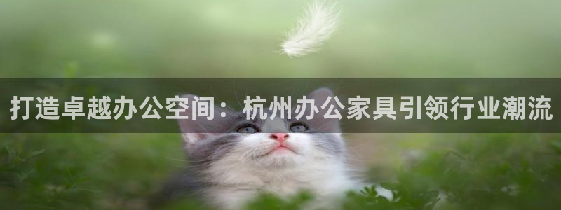 欧星娱乐城