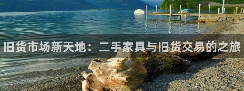 欧星娱乐竞技