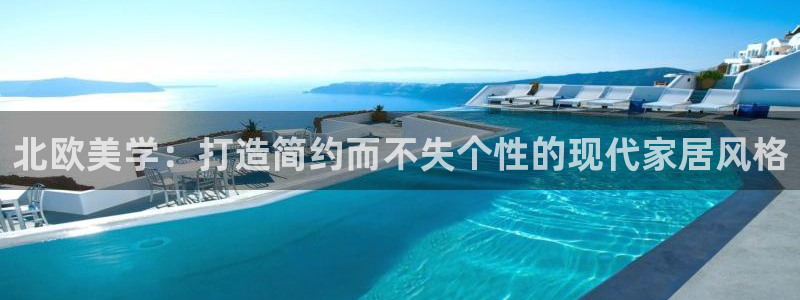 星欧娱乐主管