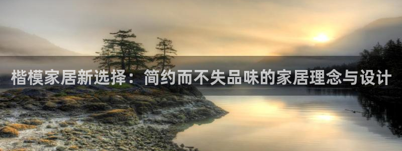 星欧娱乐游戏