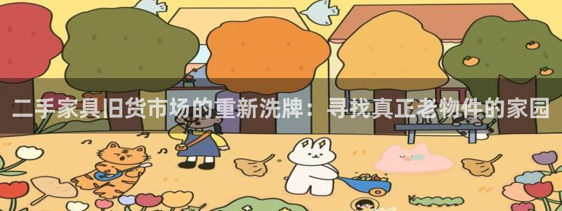 金欧岗星熠娱乐