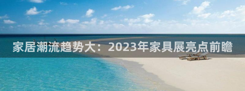 欧星国际娱乐