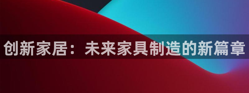 星欧娱乐官网