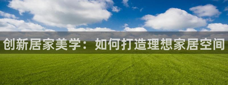 欧乐星城好玩的娱乐场所