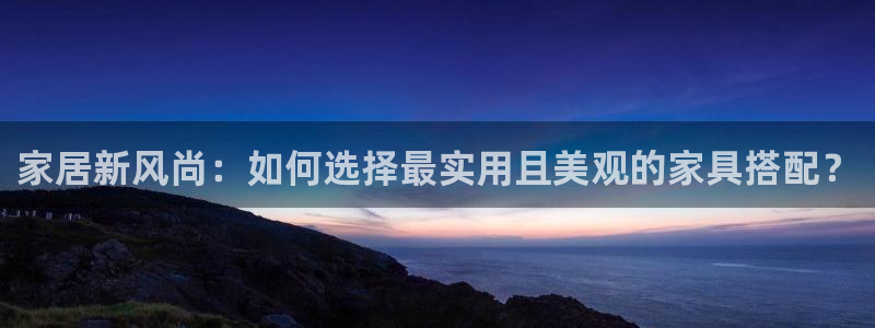 星饭娱乐欧豪