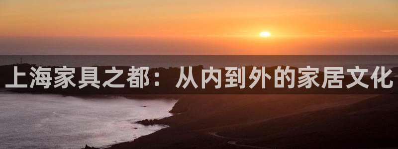 欧星娱乐足彩