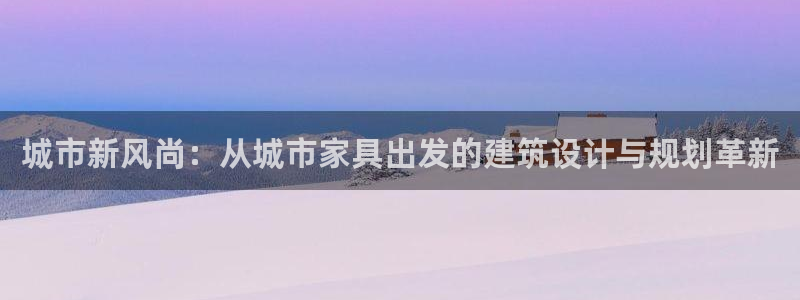 欧星娱乐城