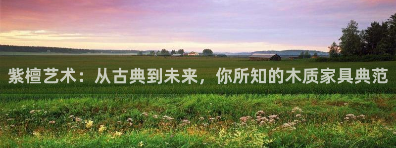 星欧娱乐官方网站首页