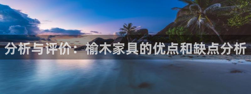 欧星娱乐平台