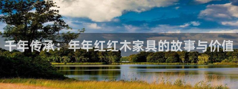 星欧娱乐元7O777