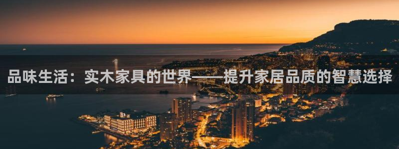 星欧娱乐号7o777