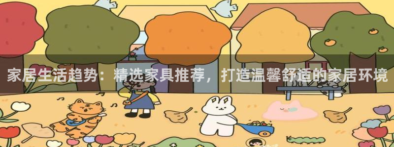 欧星娱乐官网