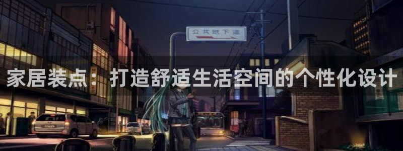 欧尼匠星娱乐
