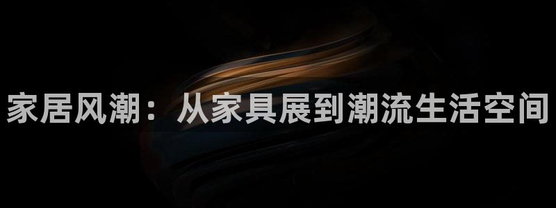 星欧娱乐平台app下载