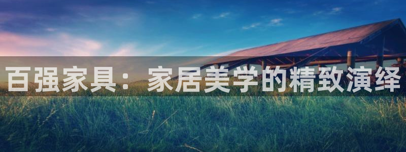 星欧娱乐用户名和密码