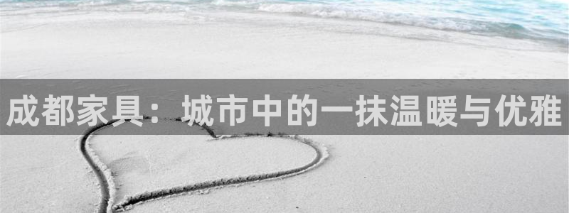 欧豪娱乐星天地采访
