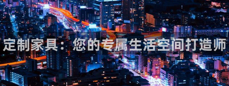 欧乐星城娱乐