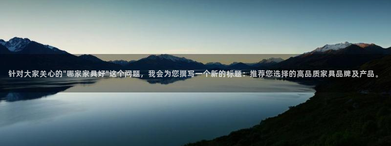 星欧娱乐官方微博：针对大家关心的\
