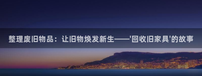 星欧娱乐平台靠谱吗