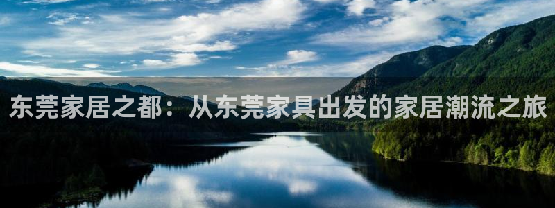 星欧娱乐的创始人背景