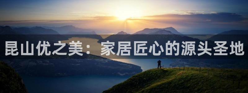 欧星娱乐官网