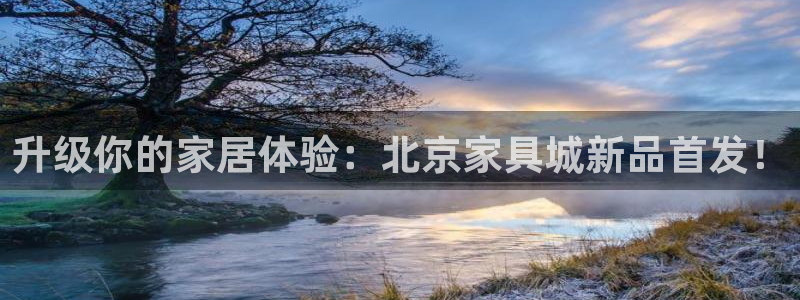 星辉娱乐进入欧连杯了吗
