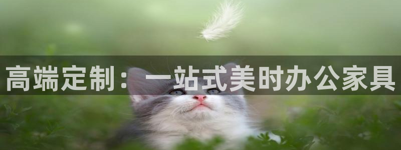 星欧娱乐扣钱是客服电话