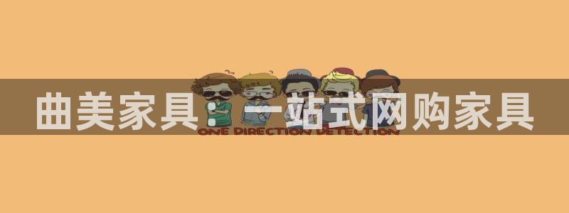 欧尼匠星娱乐