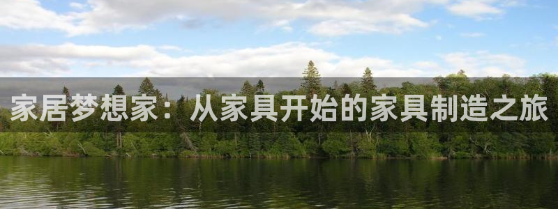 星欧娱乐扣款流程详解