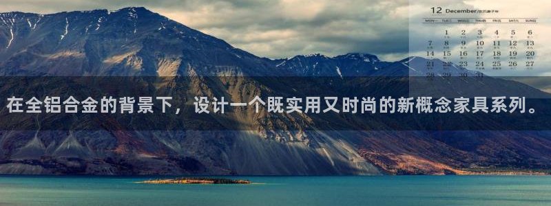 星欧娱乐彩票软件下载