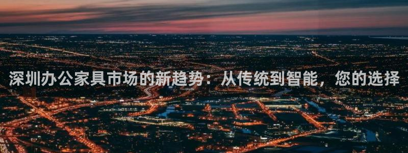星欧娱乐雀V是什么平台