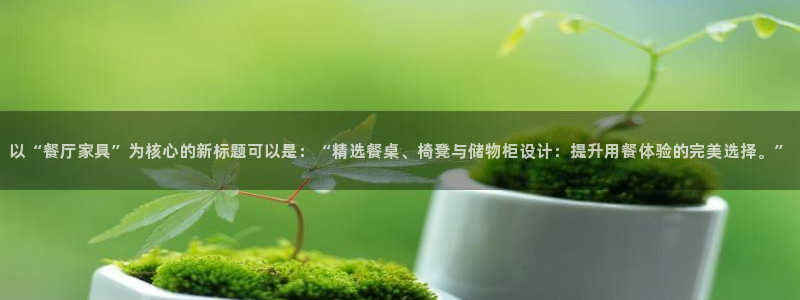 星欧娱乐官网