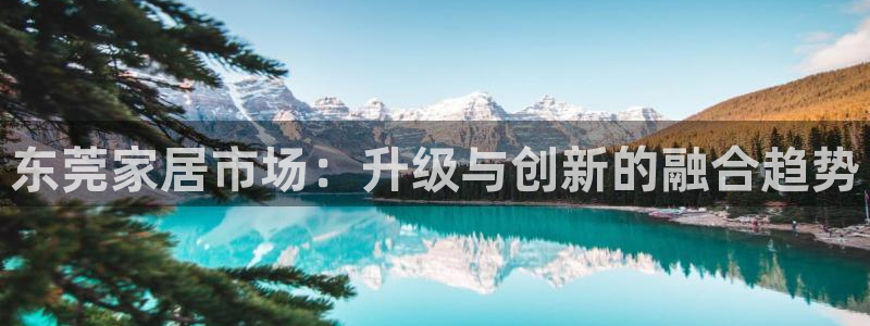 星娱乐online欧豪