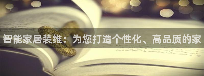 星欧娱乐官方网站