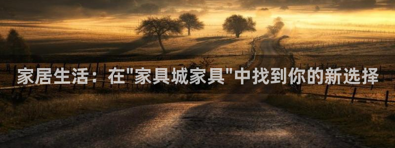 星欧娱乐最建议买吗