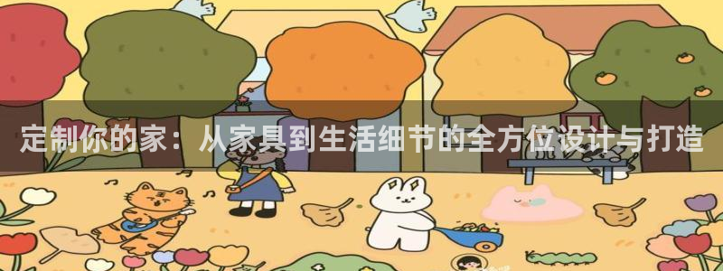星欧娱乐2024