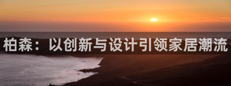 欧星娱乐是做什么的