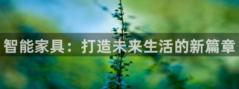 星欧娱乐号7o777