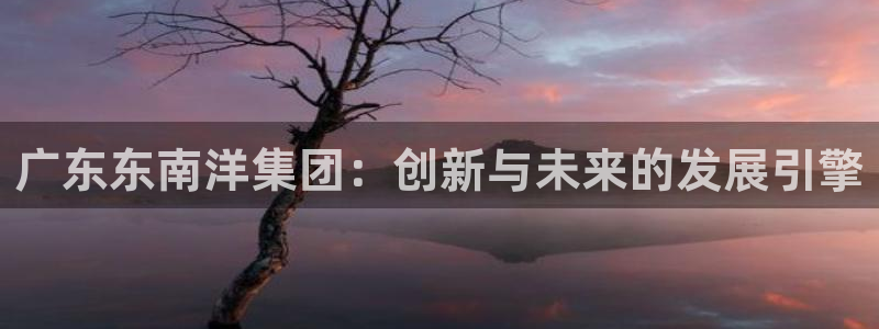 星欧娱乐官方网站客服