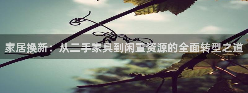 欧星娱乐真人