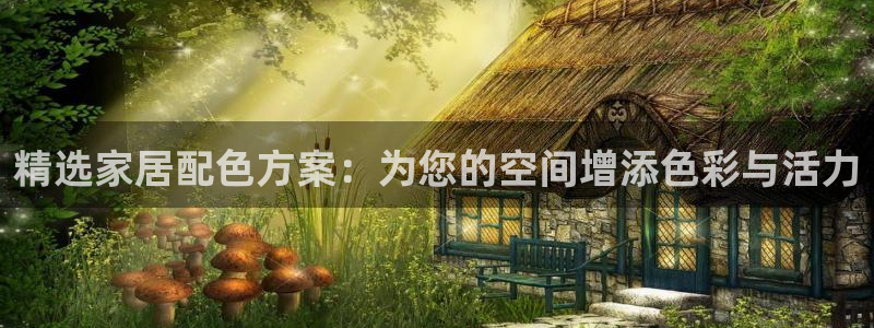 欧星开户娱乐
